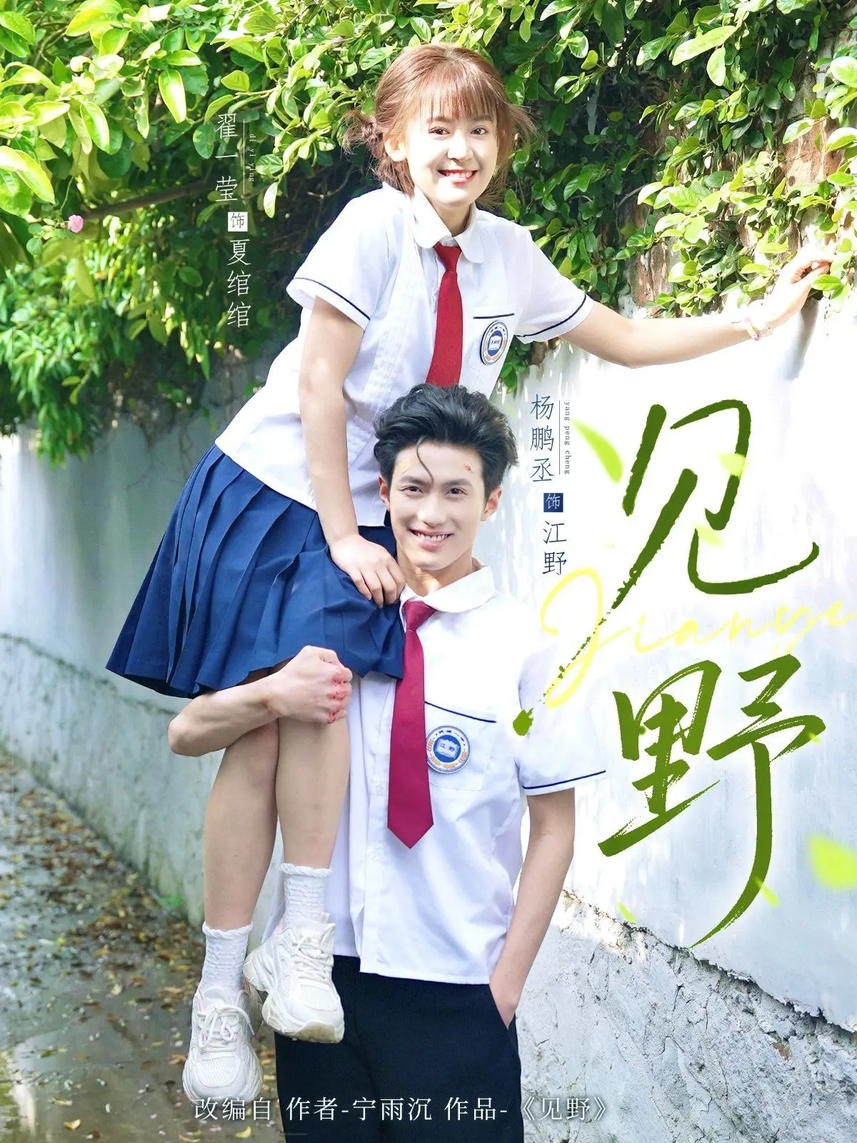 《见野》：看完只想说，这片子真的野得没边了，真实到让你心慌！