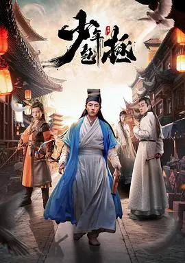 《少年包拯》：这破案推理堪比《名侦探柯南》，谁说家庭综艺没看点？