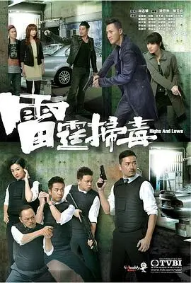 《雷霆扫毒》：经典港剧DNA动了！刘在石和“至尊食王”也救不了这让人血压飙升的剧情？