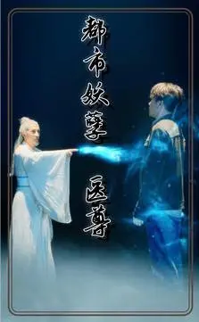 《都市妖孽医尊》：神级医术还是辣鸡剧本？“上心”的剧情让我笑出猪叫！