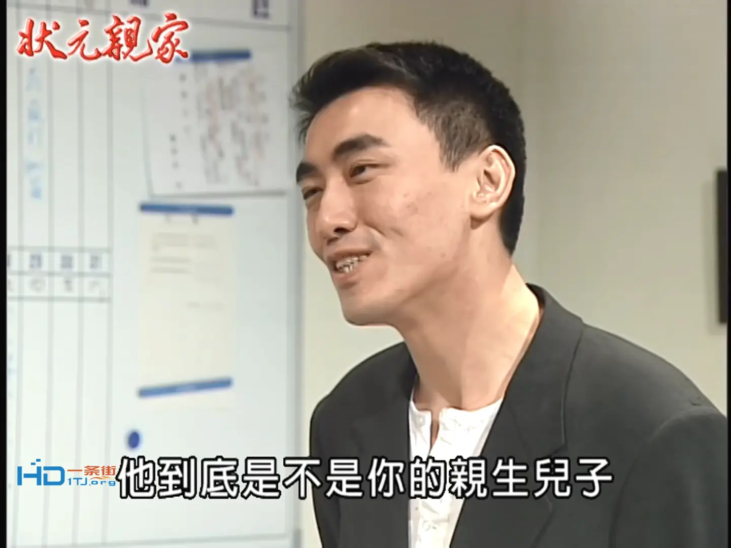 《狀元親家》：笑到我飙泪！这古代家庭剧，简直是快乐源泉！