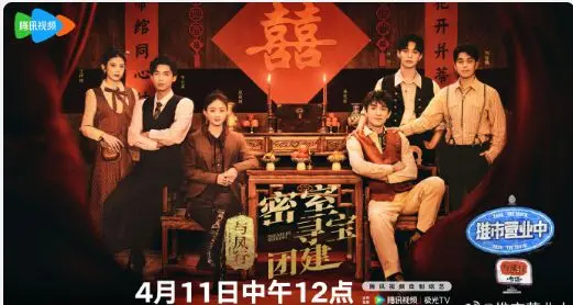 《与凤团综》：不愧是“浪漫史诗”！这档团综太上头了，简直是神作，看完原地封神！