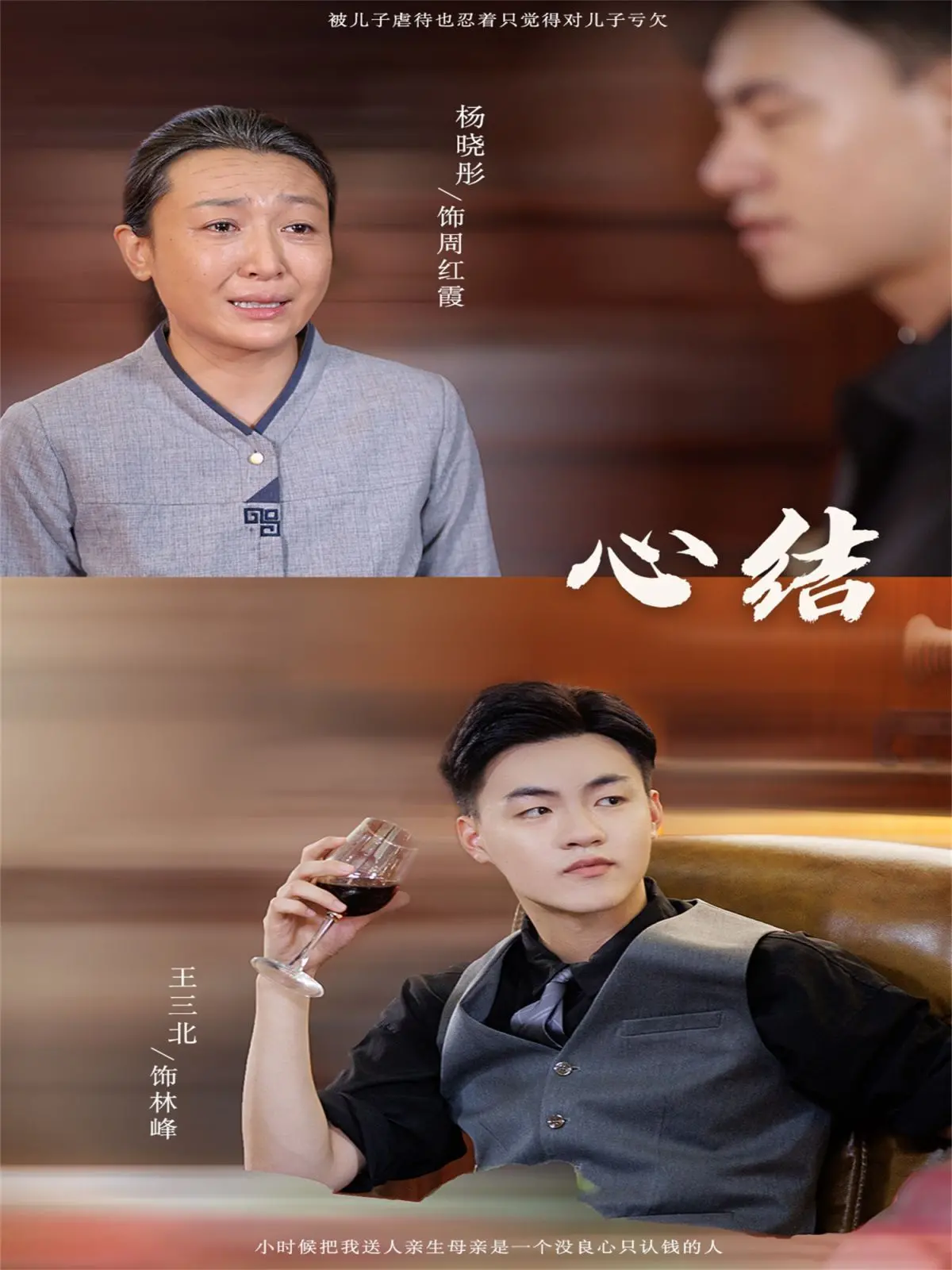 《心结》：分手后爱成奢望，一场关于篮球和放不下的爱恨情仇！