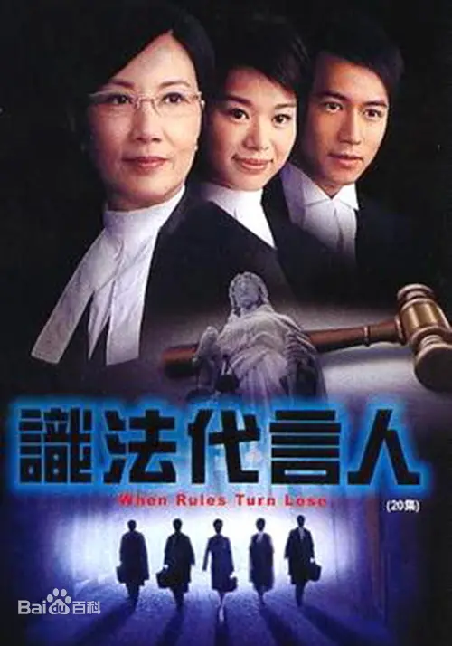 《识法代言人》：脱口秀都救不了的法庭戏？看完《星月对话2018》的观众都懵了！