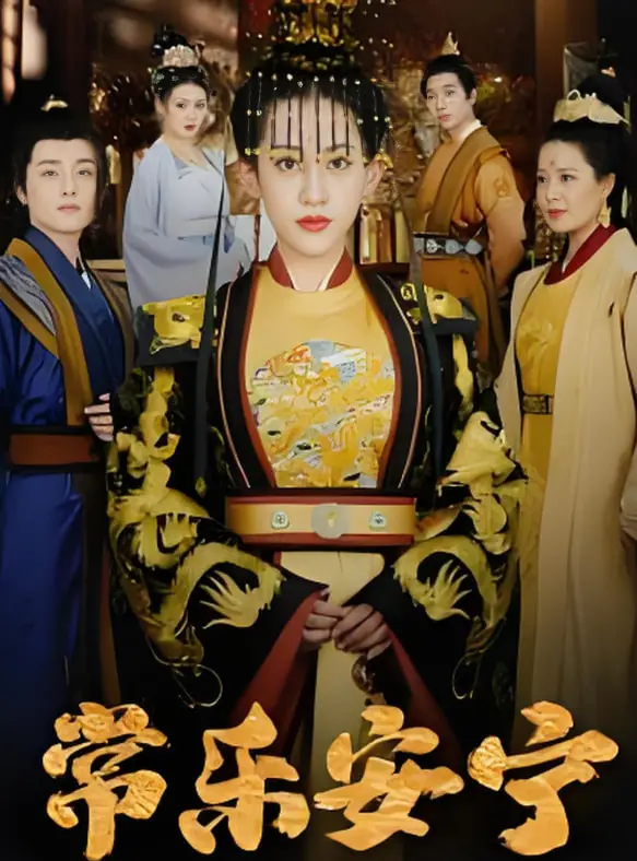 《常乐安宁》：这破剧看得我原地爆炸，还不如去看老爸的意外戀曲2！