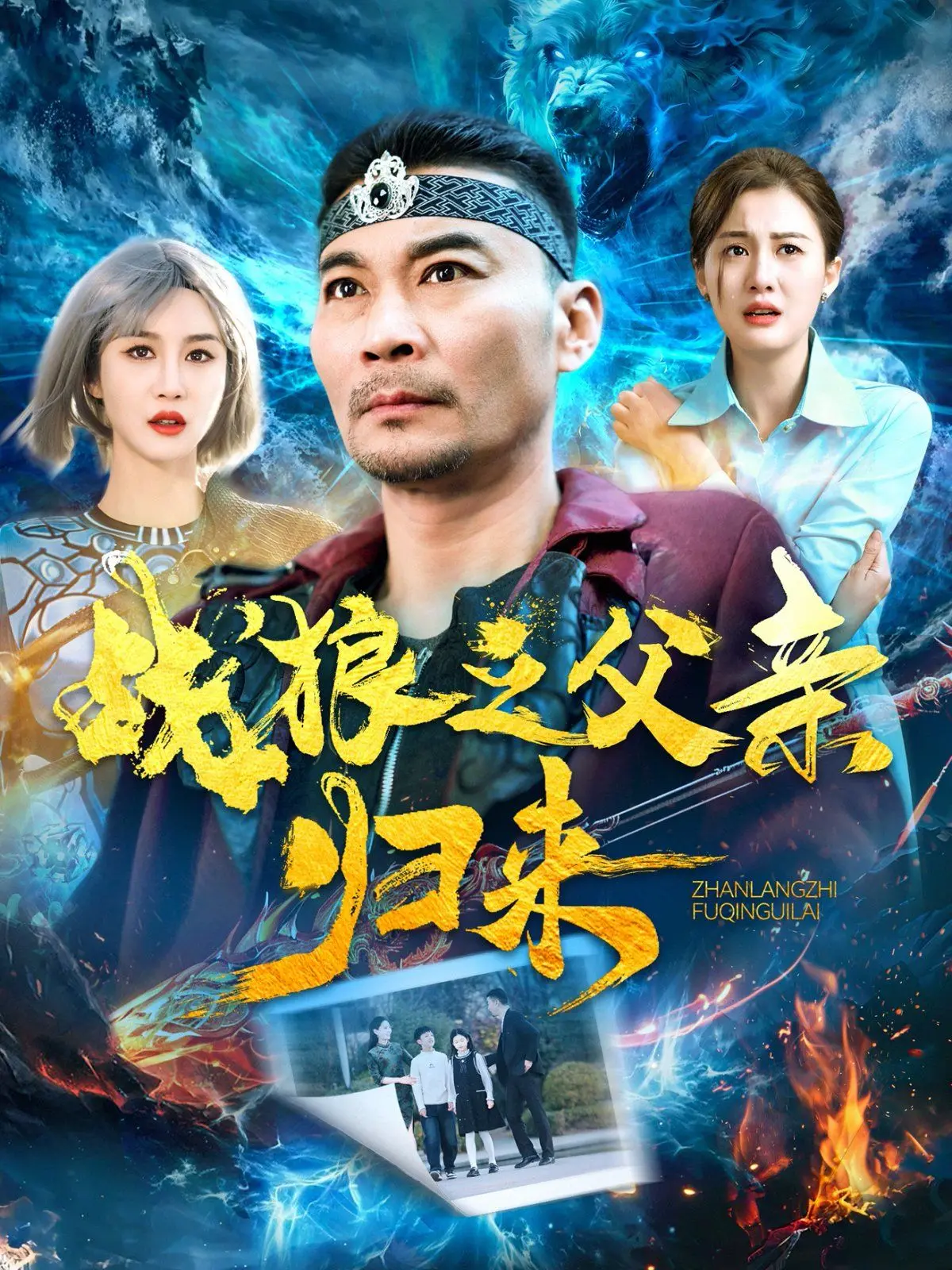 《战狼之父qin归来》：硬汉柔情，硬核打斗，这才是男人该看的！