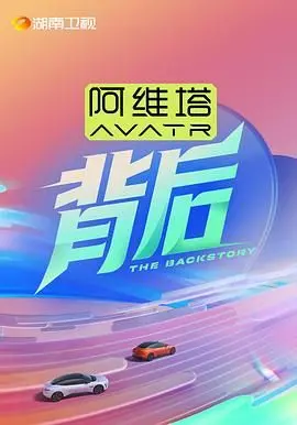 《背后》：这《脱口秀》都没敢这么玩的剧情，看得我脊背发凉，但又忍不住想看！