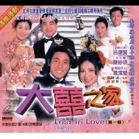 《大喜之家》：打破刻板印象的温情喜剧，用爱与包容化解家庭的“隔阂”
