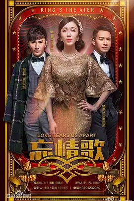 《忘情歌》：一部让人肾上腺素飙升的生存游戏，结局反转太绝了！